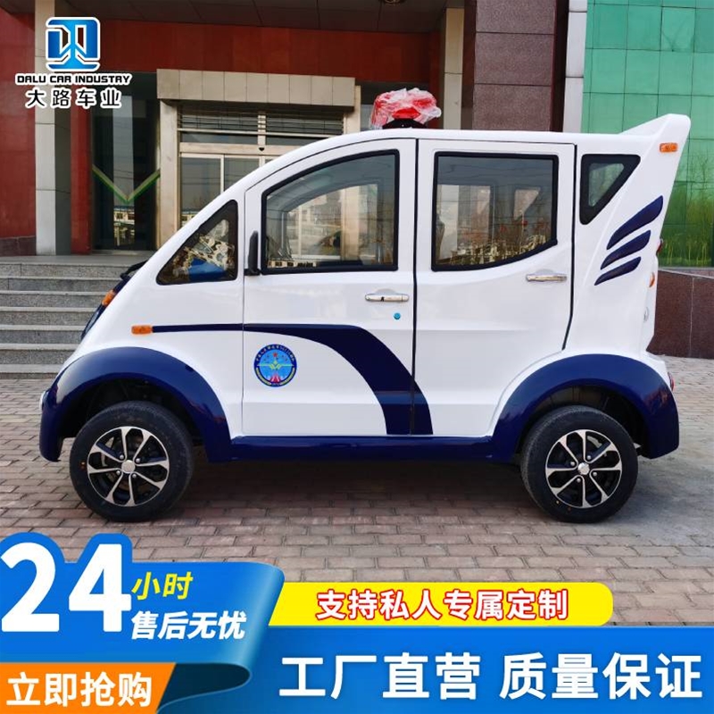 電動(dòng)巡邏車(chē)
