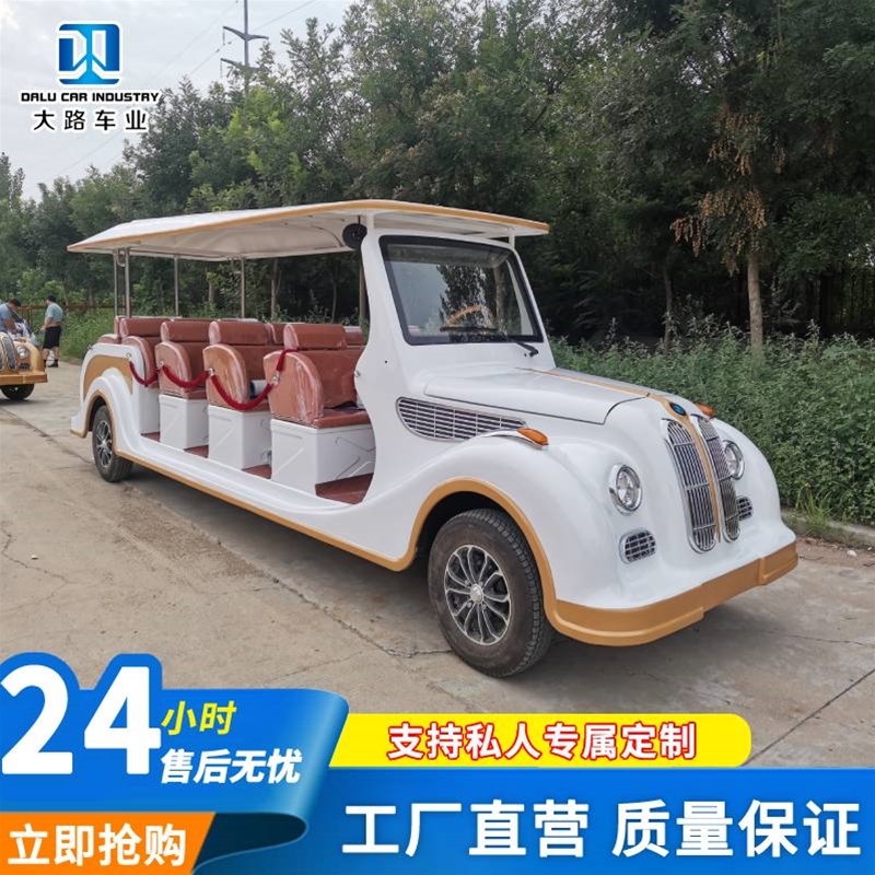 電動(dòng)觀光車(chē)