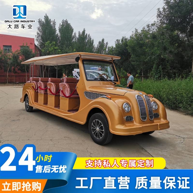 電動(dòng)觀(guān)光車(chē)
